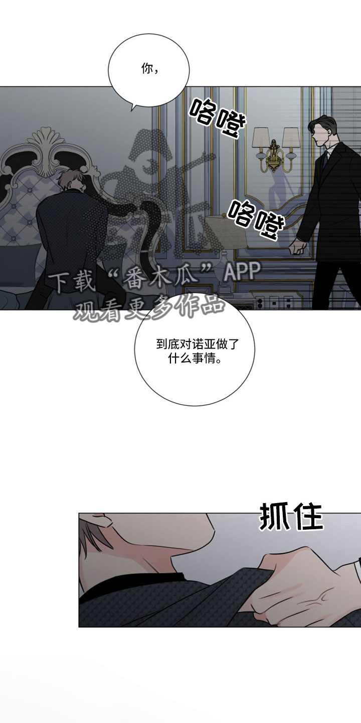第123章：我也很想你1