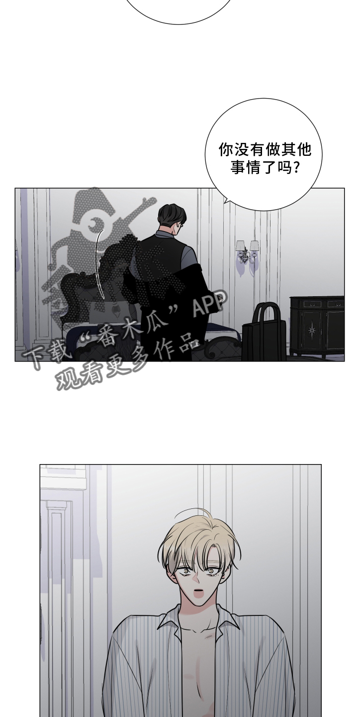 第126章：不如让你讨厌9