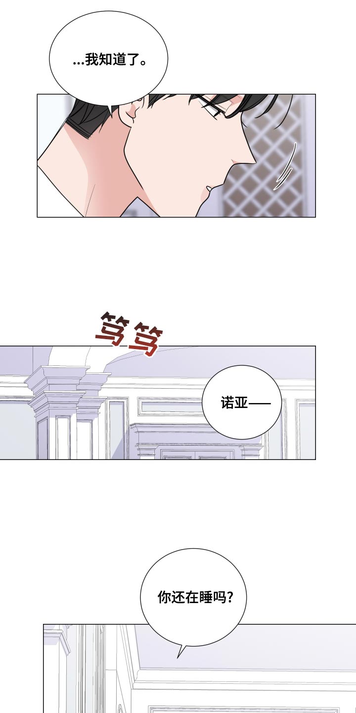 第57章：相亲的饭局9