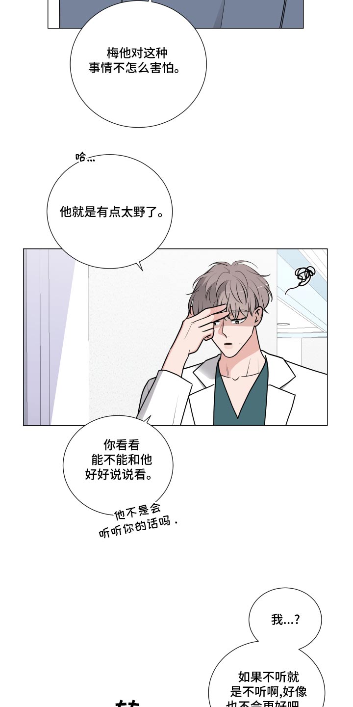 第73章：住院12