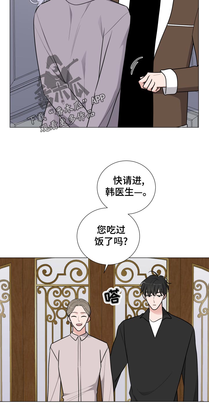 第43章：可爱的礼物8