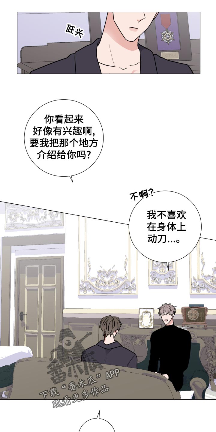 第44章：暗藏玄机17