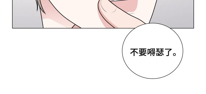 第81章：逃跑2