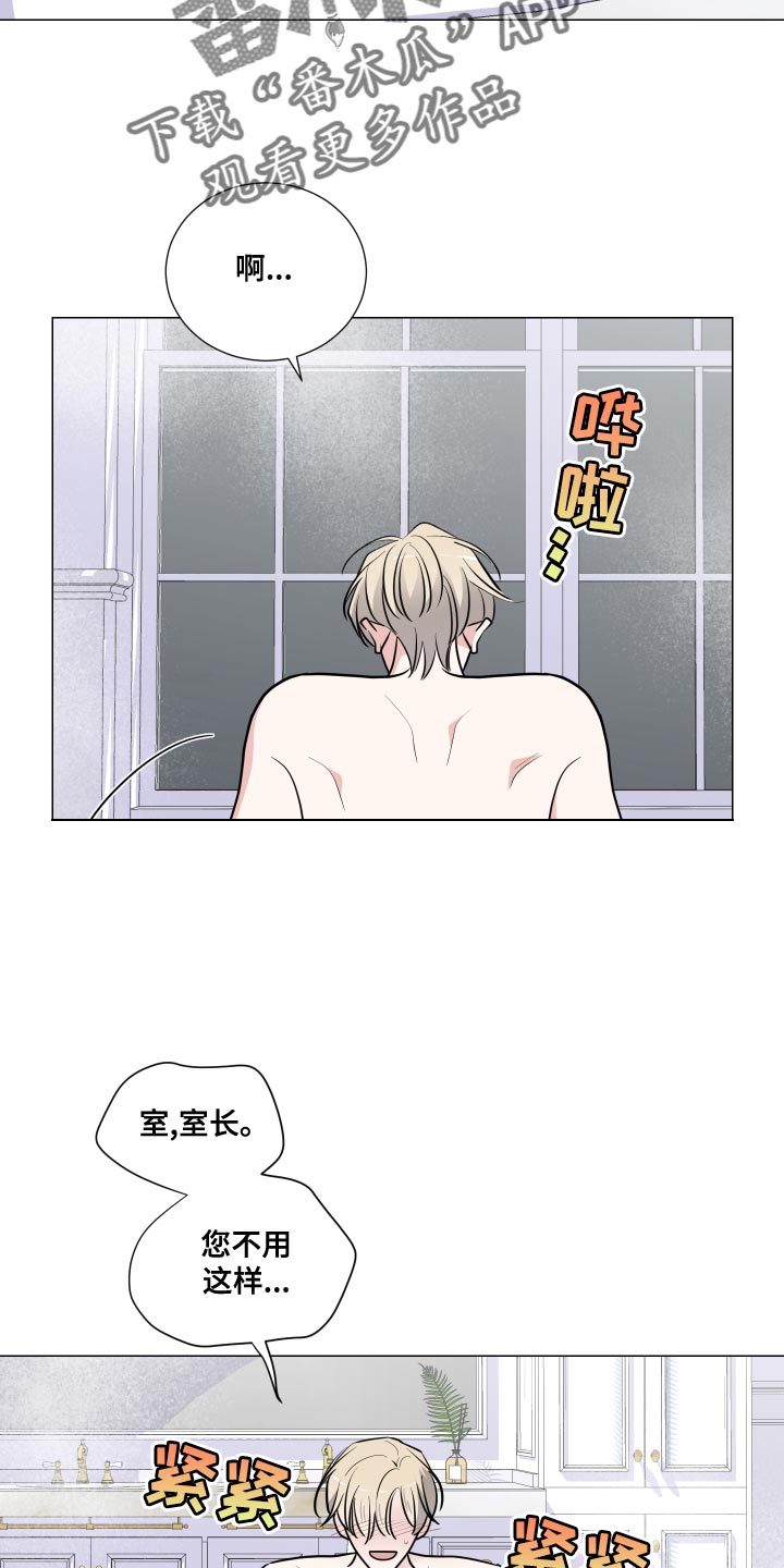 第71章：就这样待着吧6