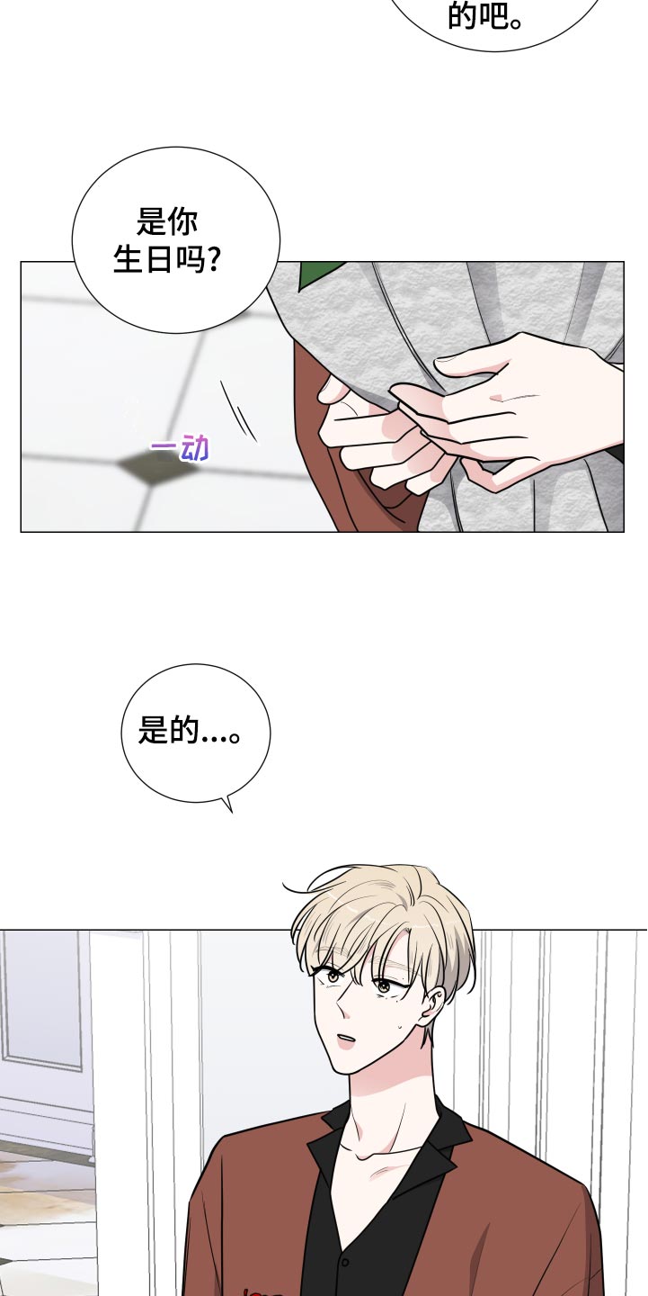 第40章：生日快乐10