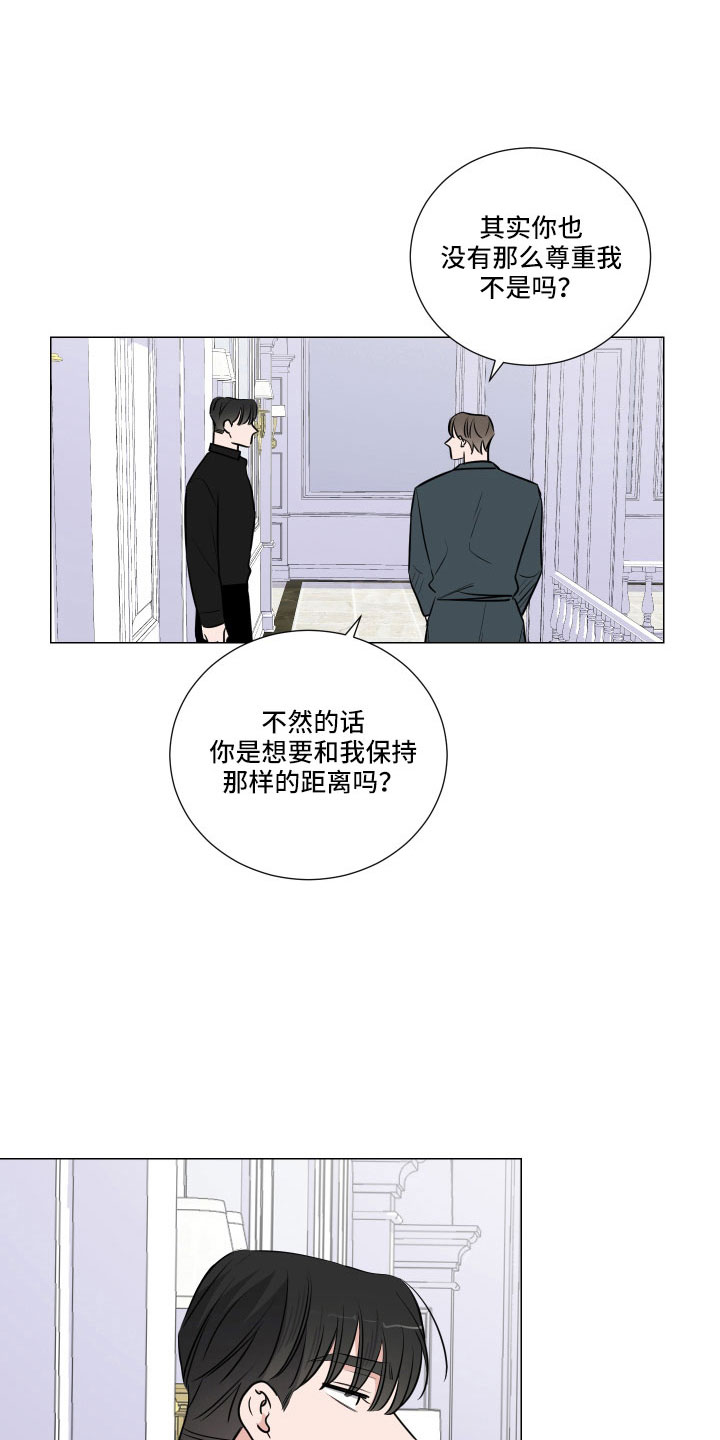 第100章：什么屁话14