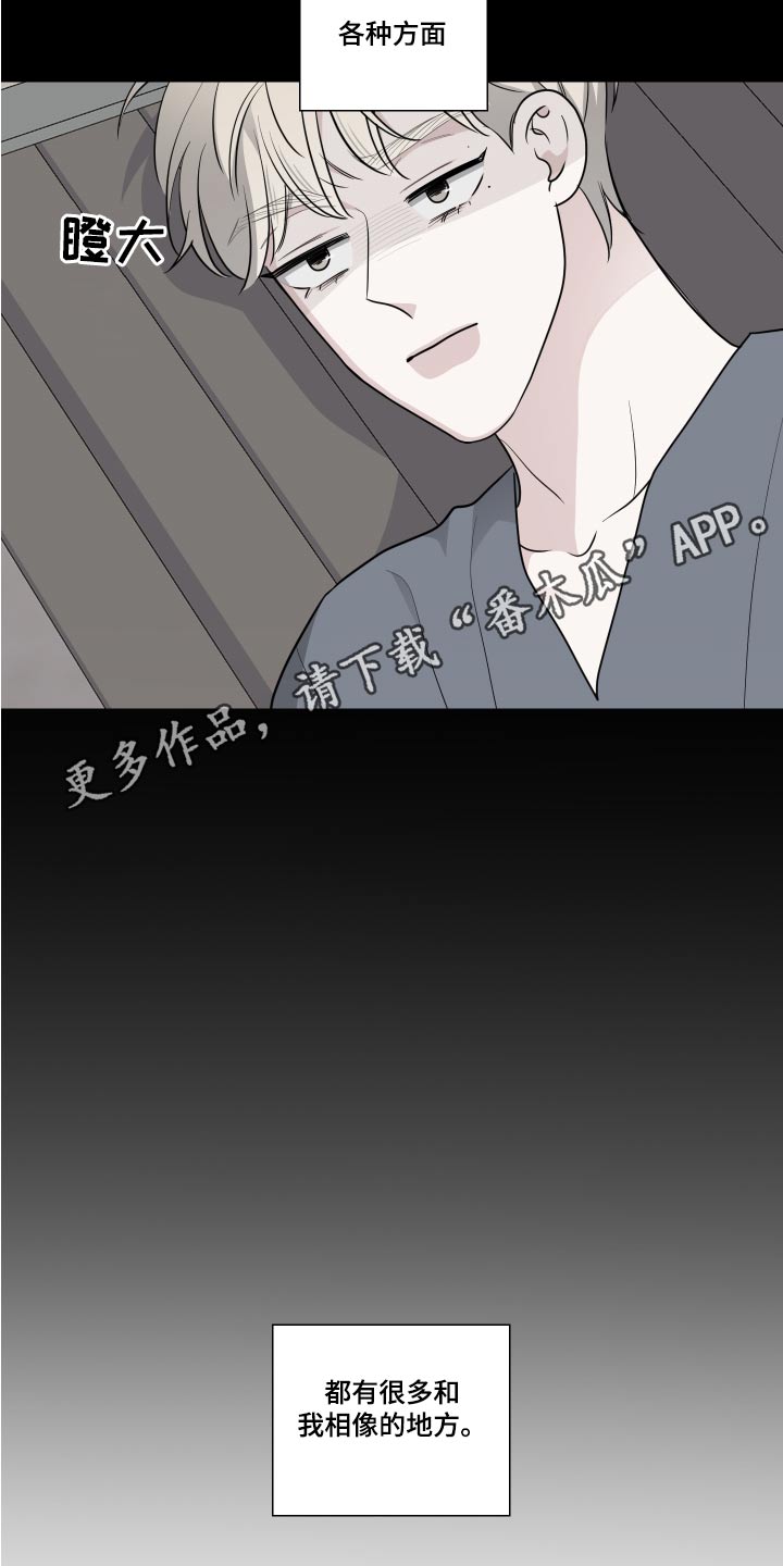 第75章：相像18