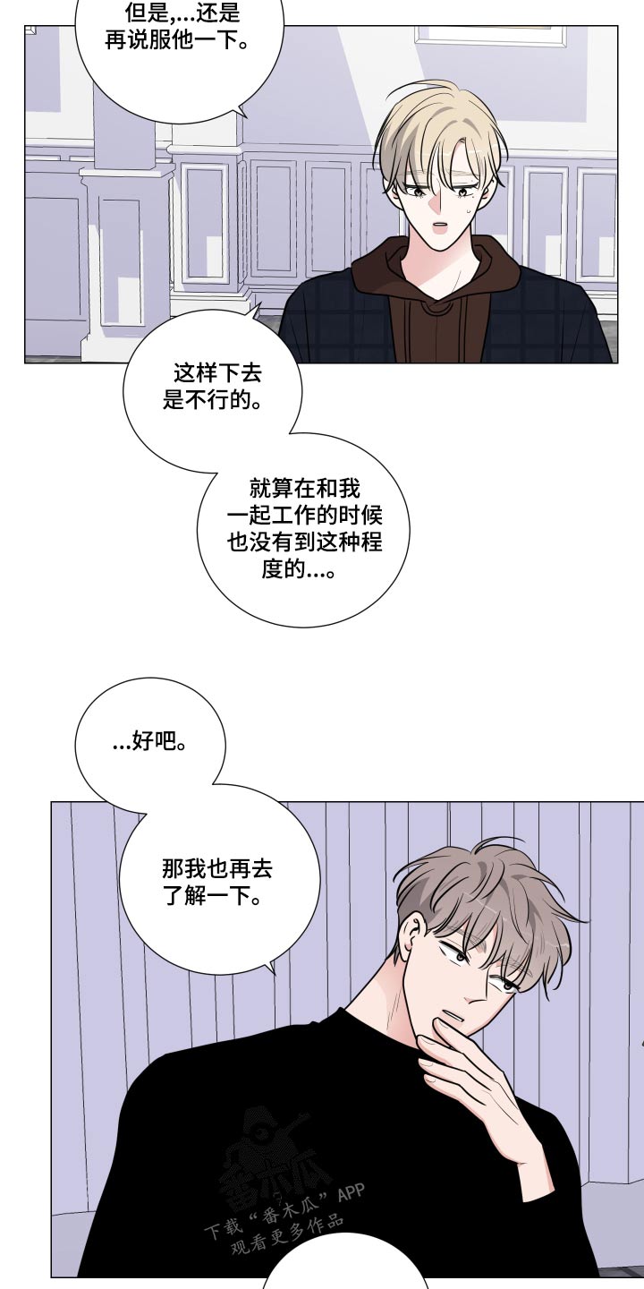 第83章：药物11