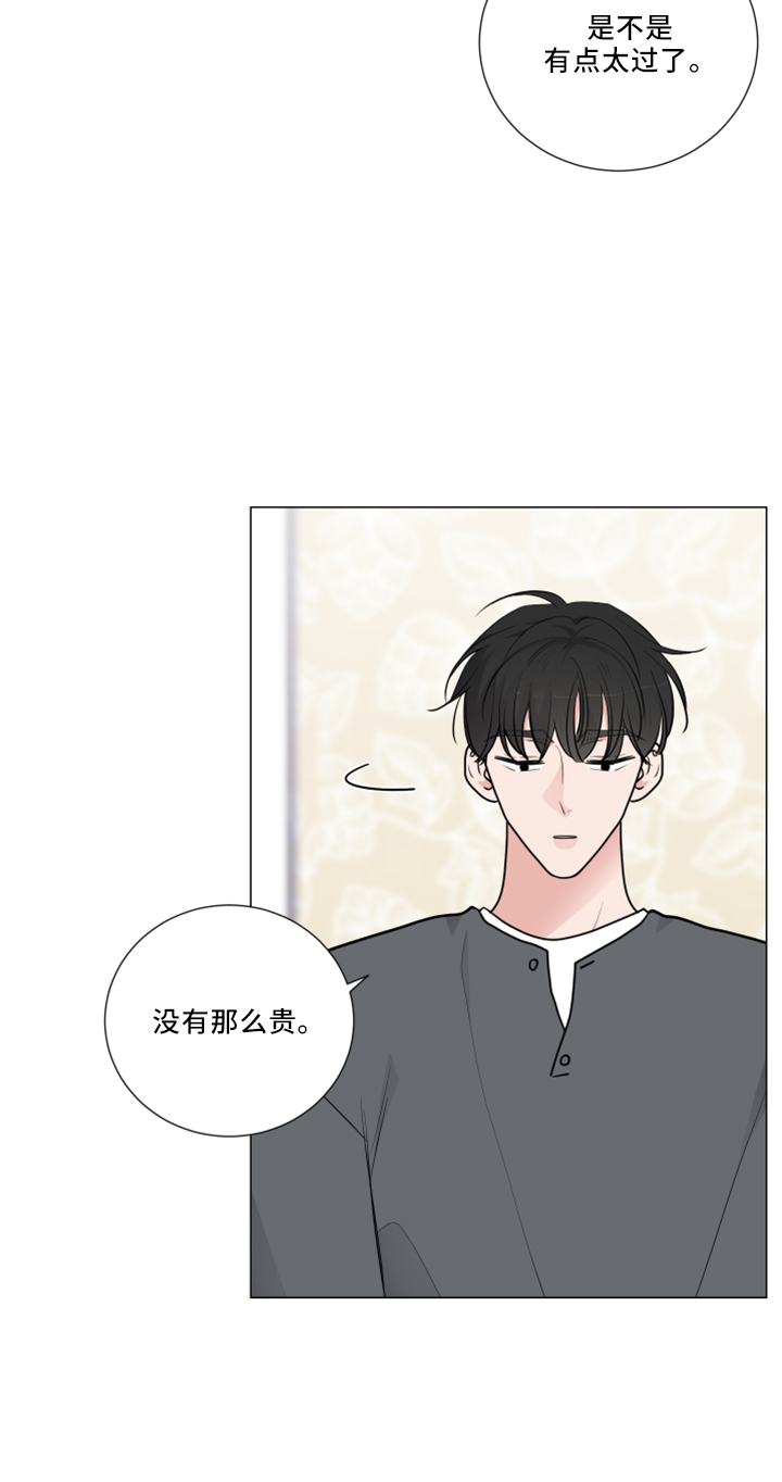 第54章：回忆14