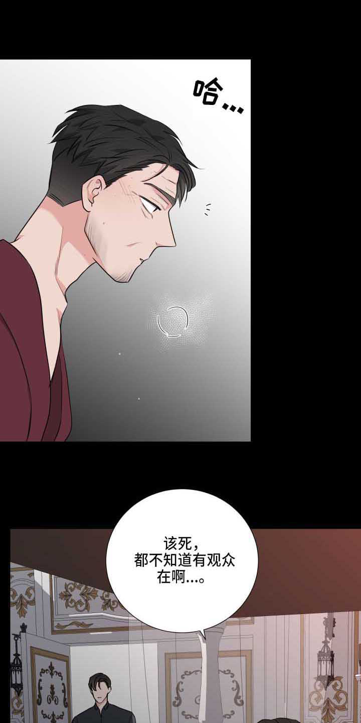第3章：动静6