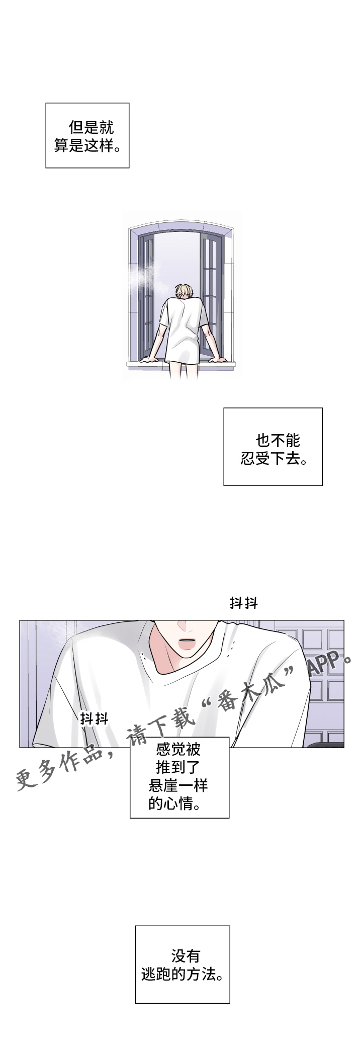 第127章：逃跑19