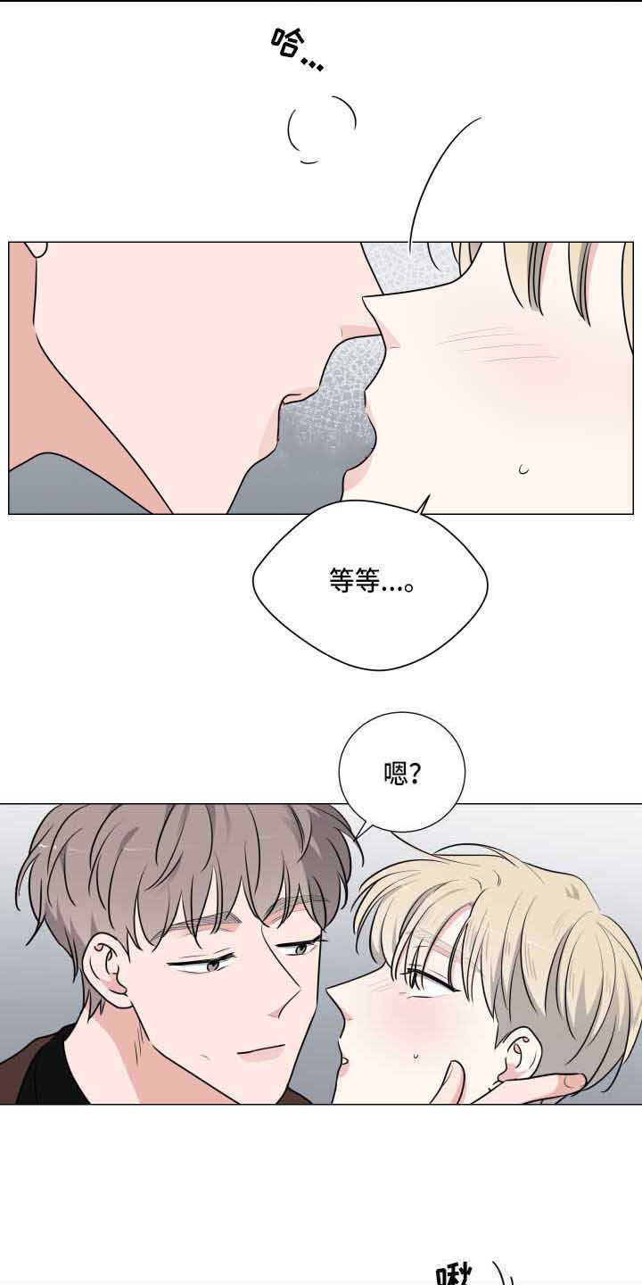第23章：温柔8