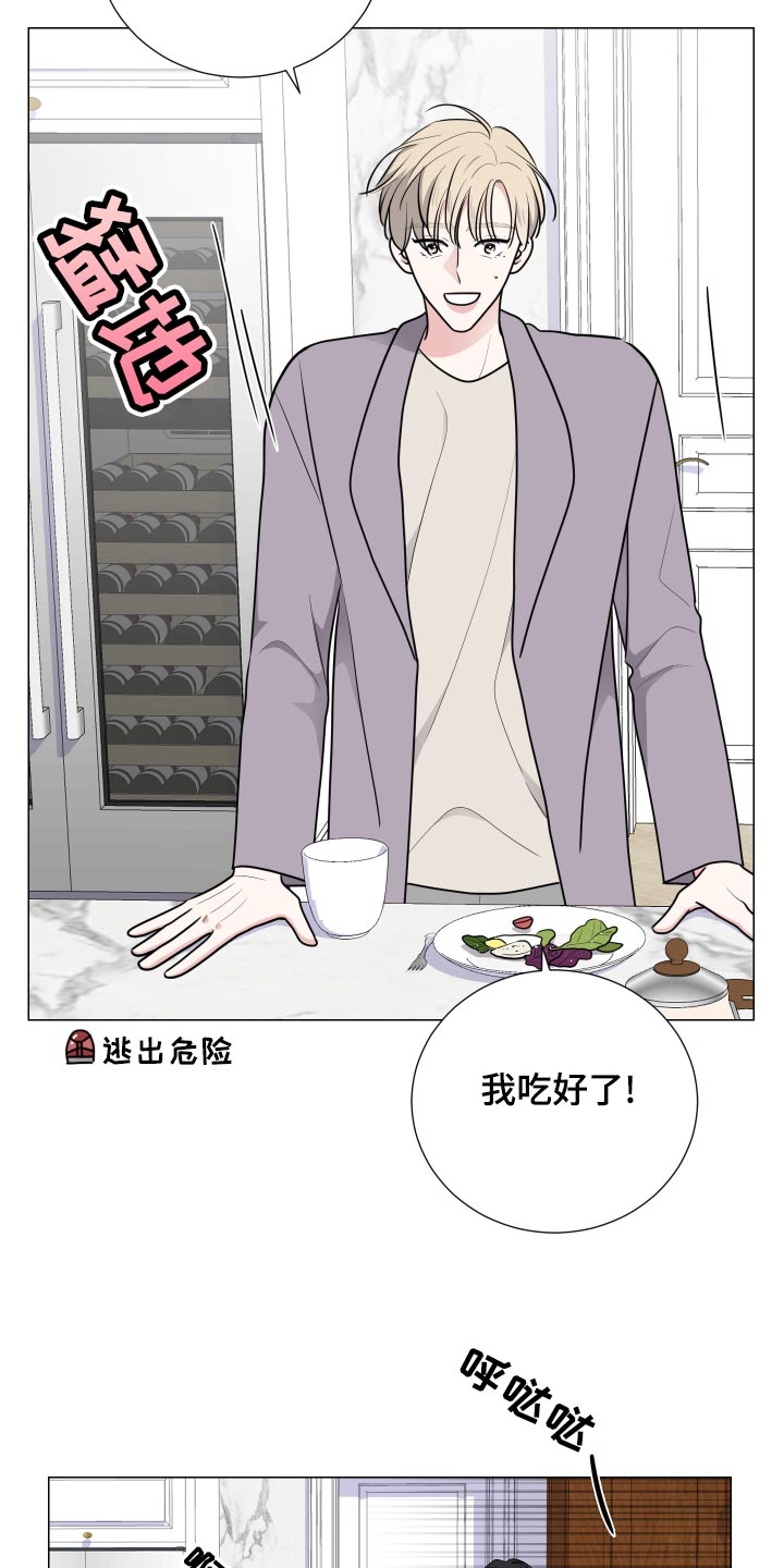 第43章：可爱的礼物3