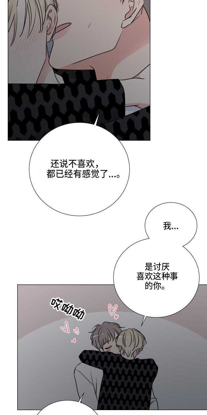 第12章：捉弄5