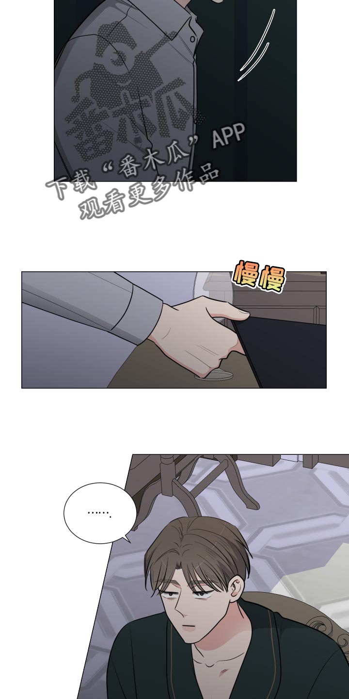 第68章：不知羞耻18