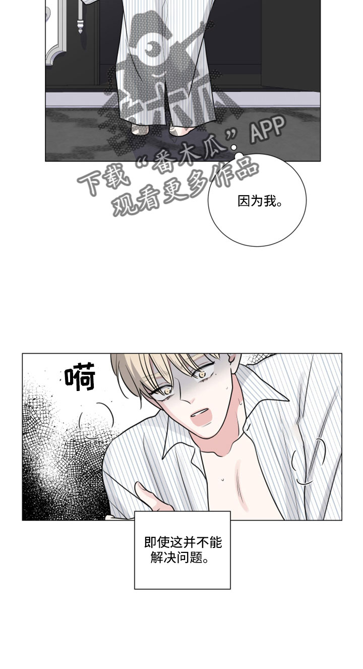 第125章：手机去哪了8