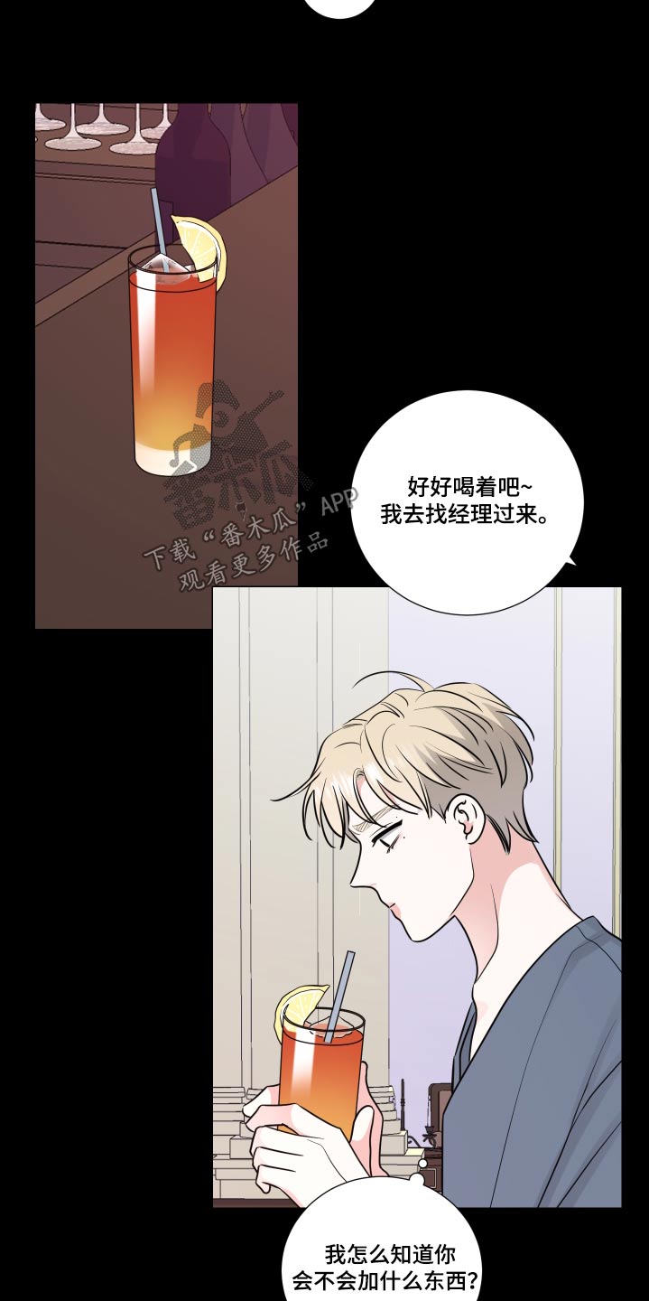 第132章：证据8