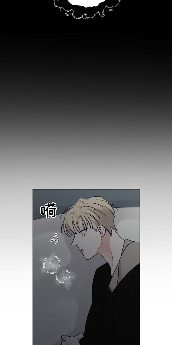 第119章：收到了23
