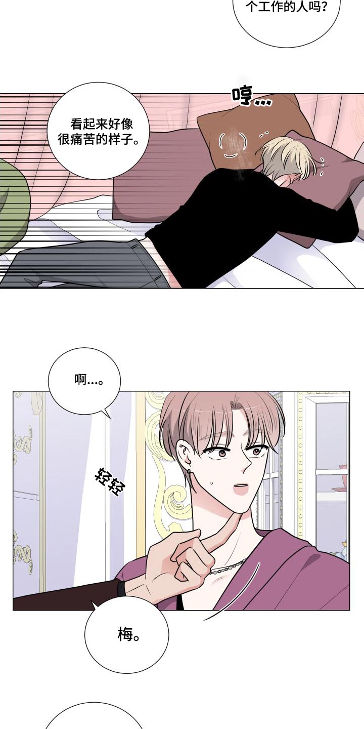 第90章：三人一起17
