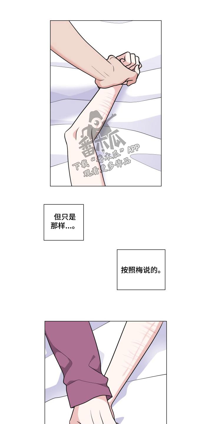 第91章：满意16