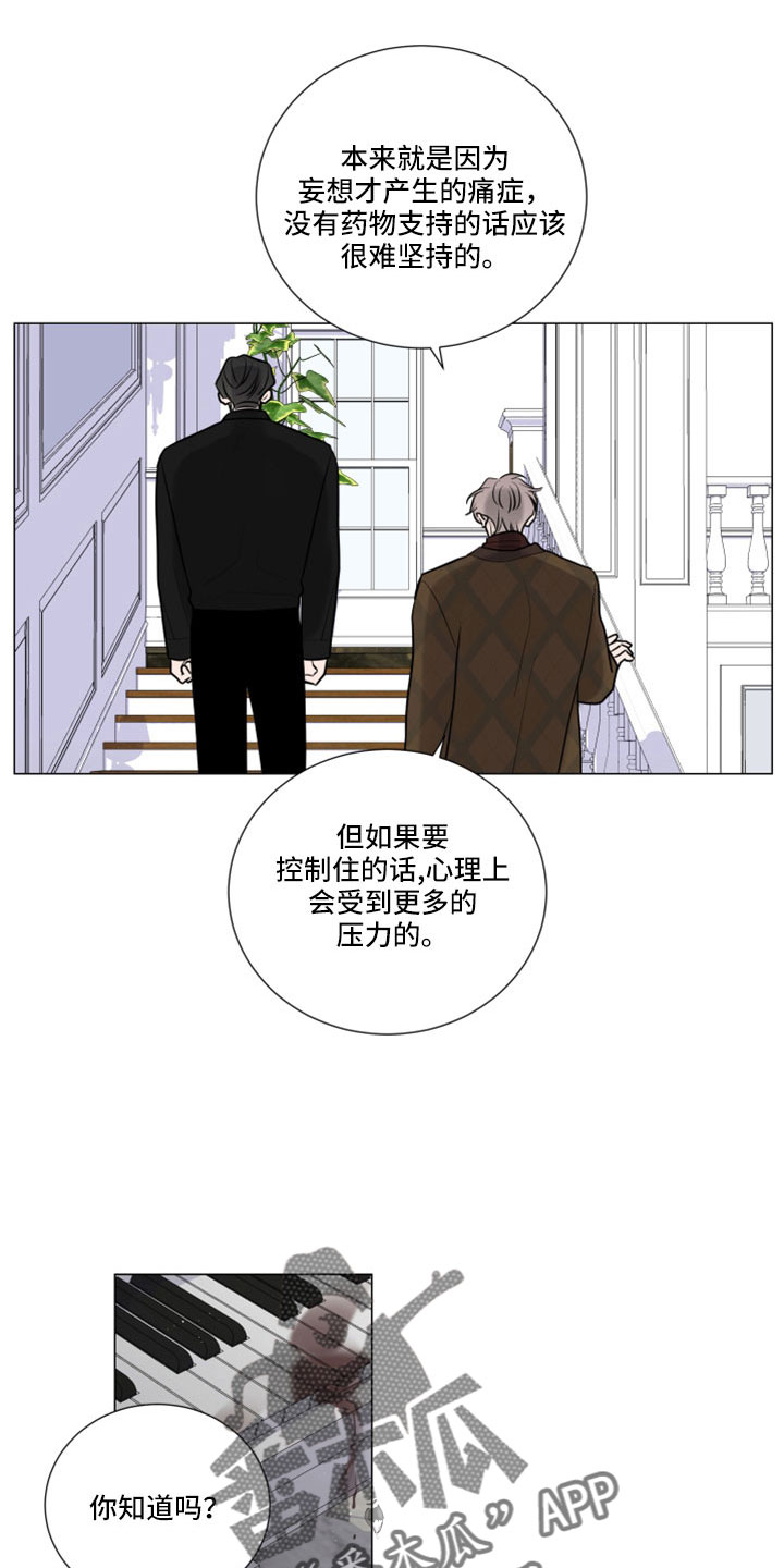 第104章：一起睡吧4