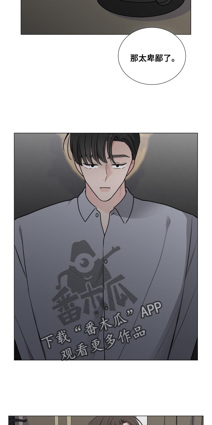 第68章：不知羞耻15