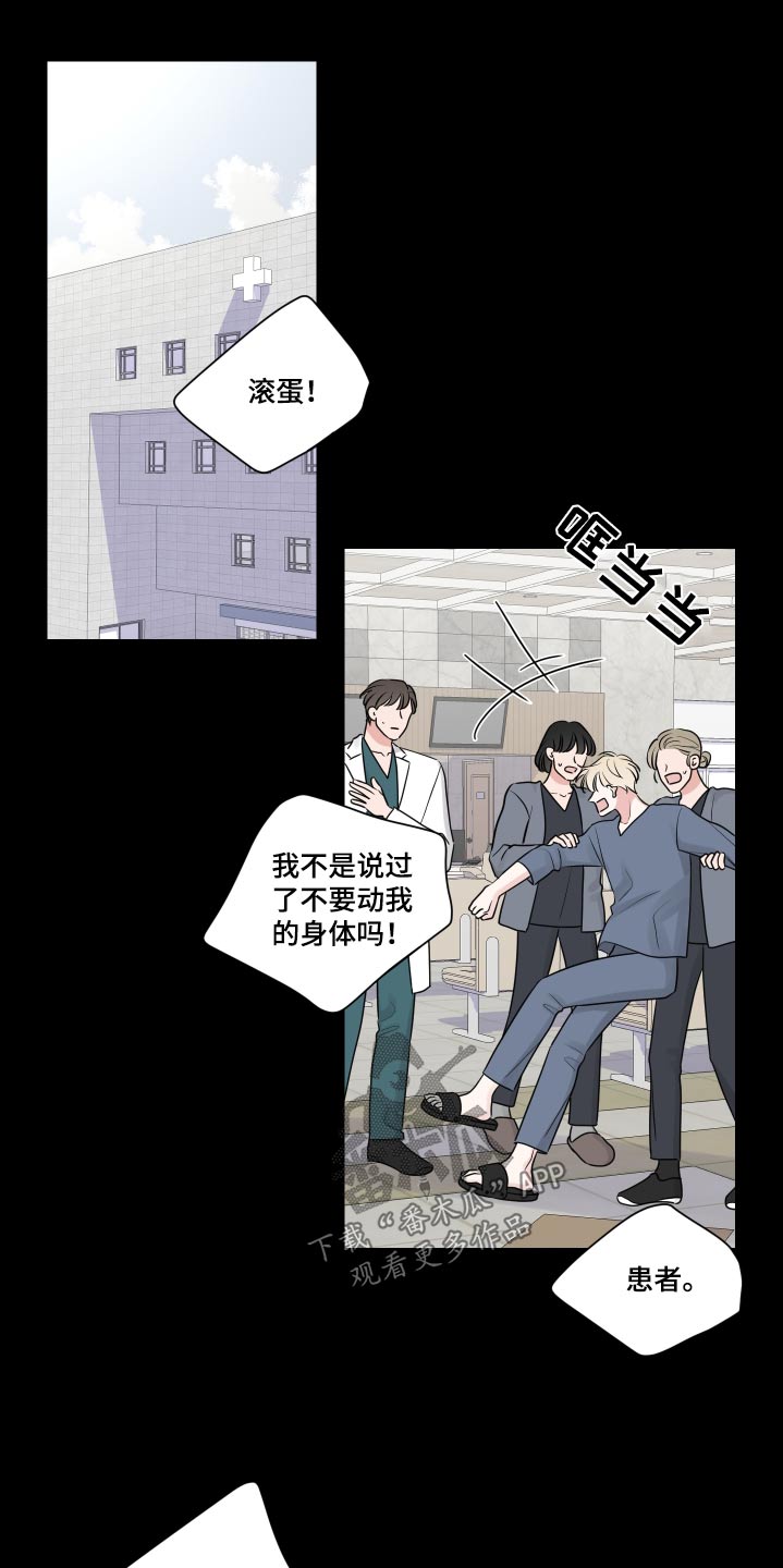 第130章：怨恨17