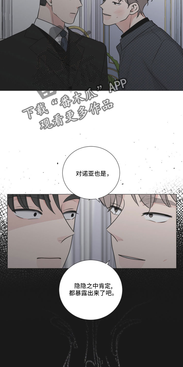 第123章：我也很想你10
