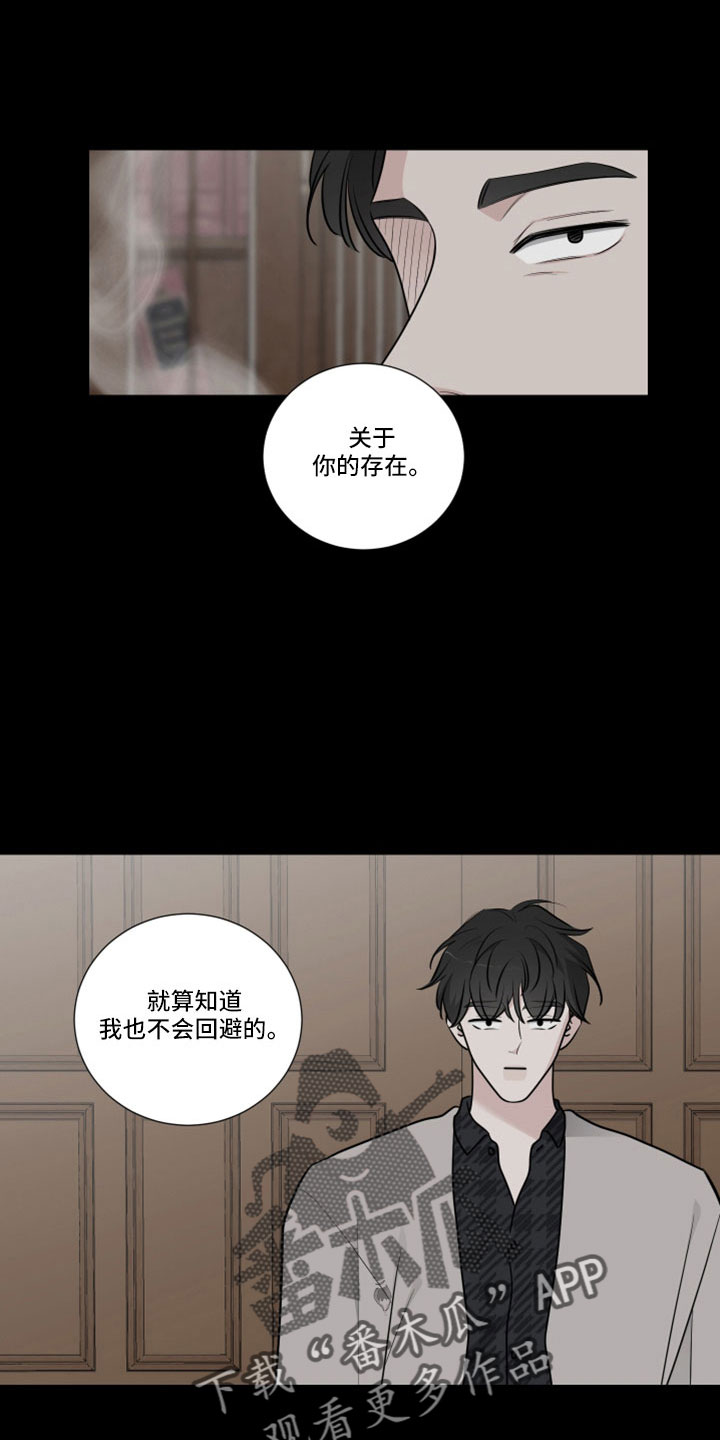 第102章：婚外子14