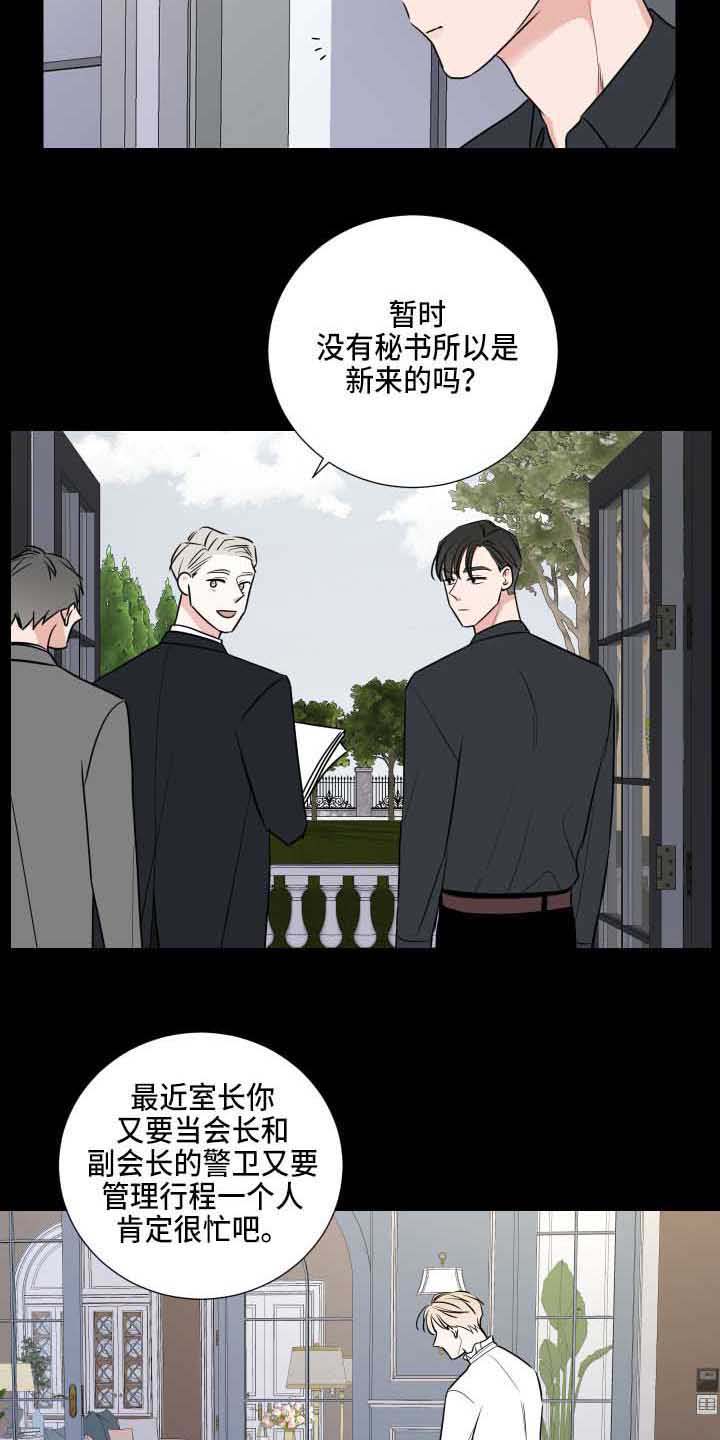 第3章：动静13