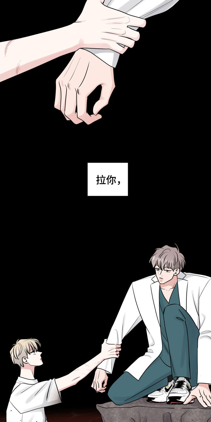 第137章：还没到时候5