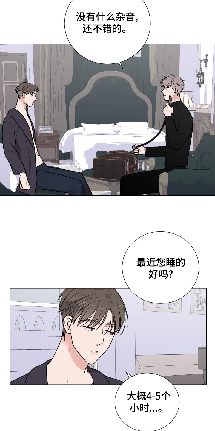 第44章：暗藏玄机4