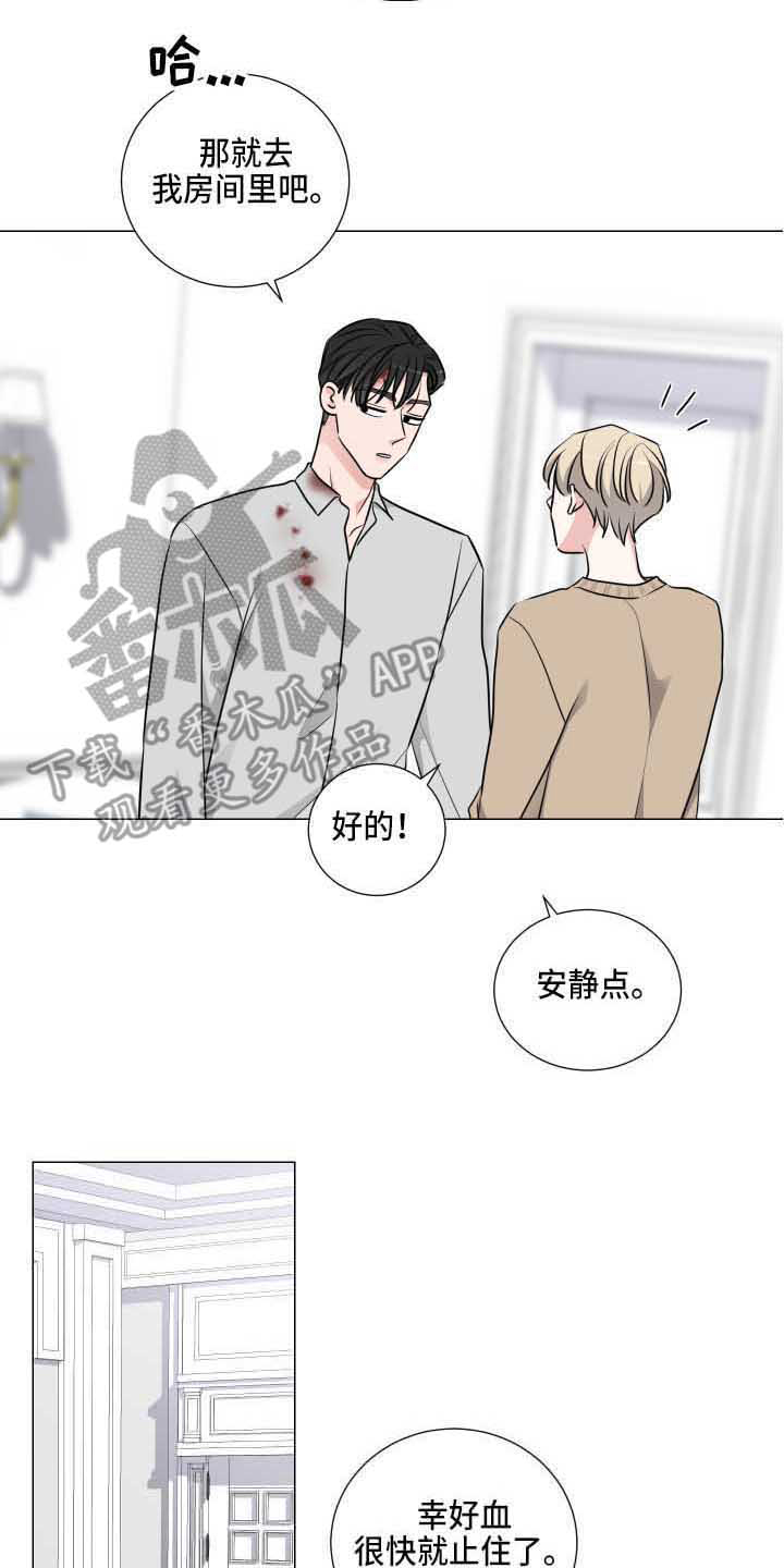 第15章：道歉10