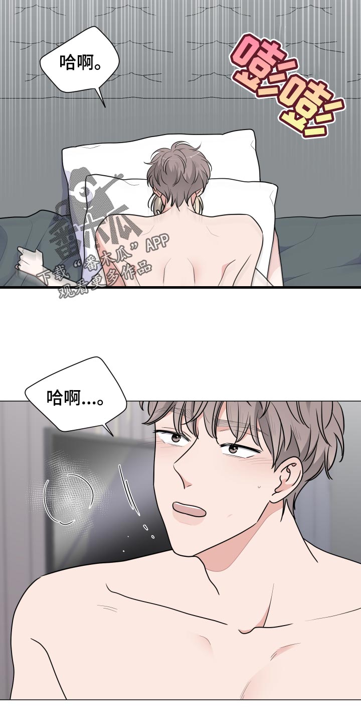 第38章：调节5