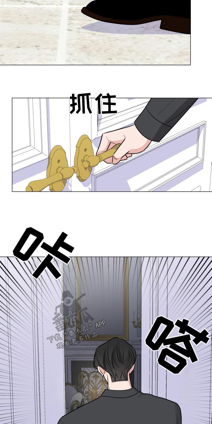 第88章：空空15