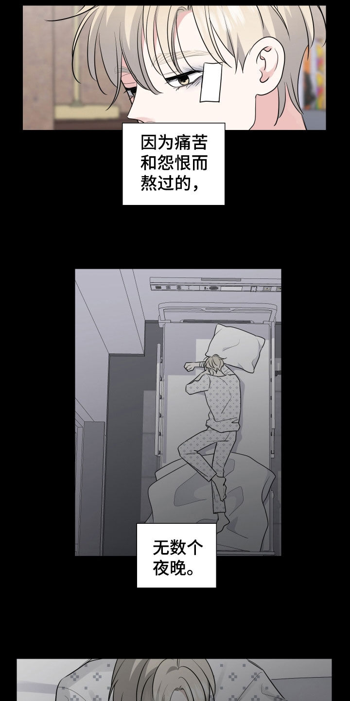 第135章：你很可爱11