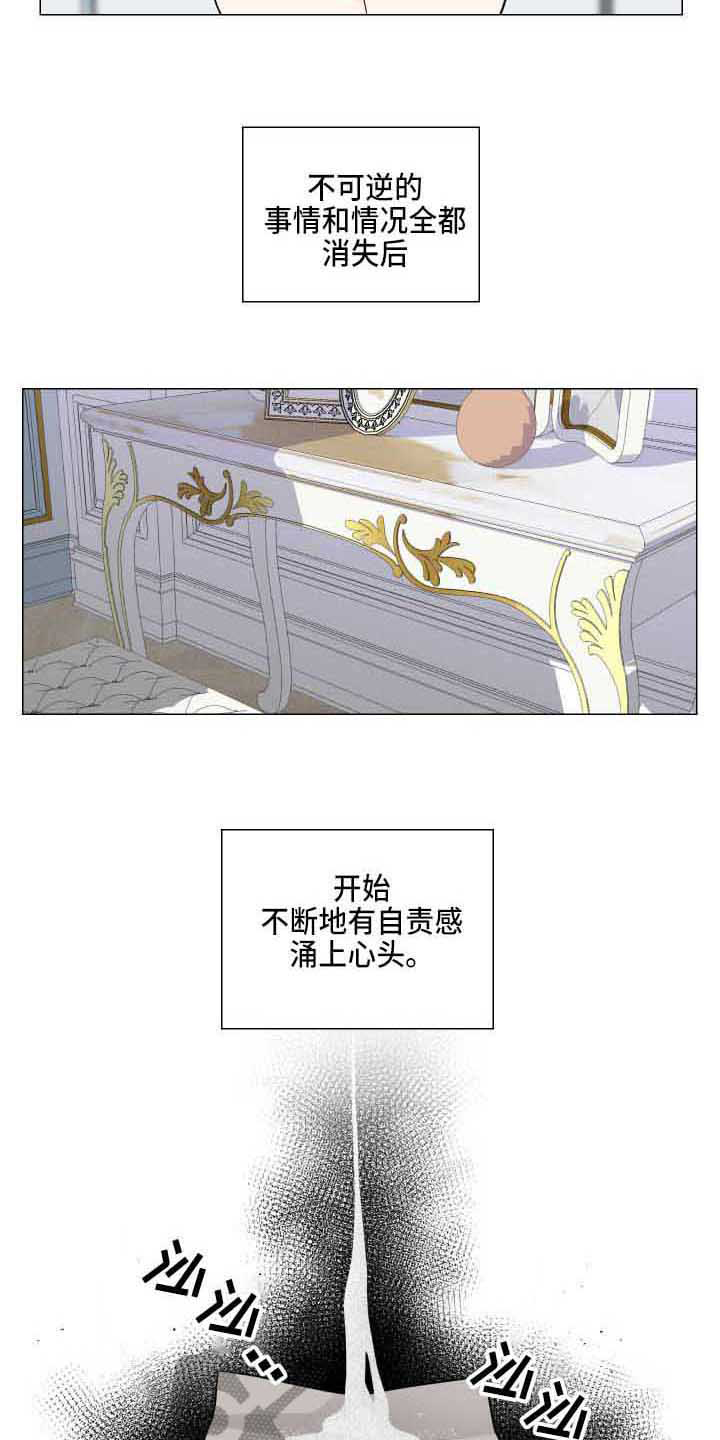 第17章：唱片10