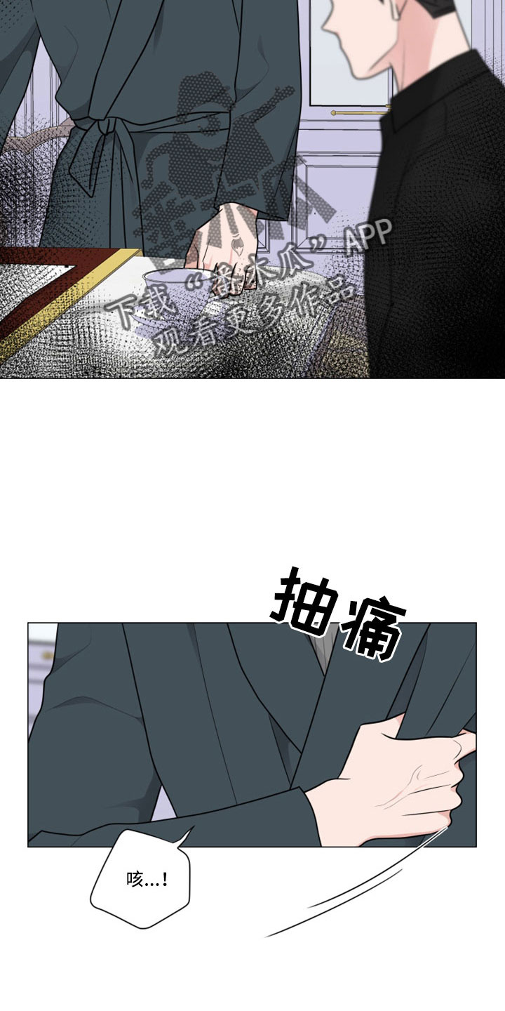第103章：直接进行吧6