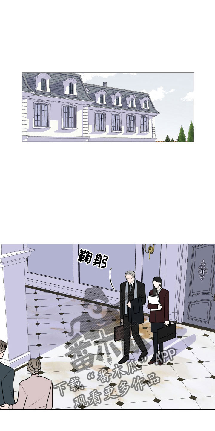 第100章：什么屁话16
