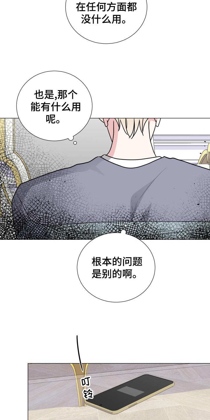 第33章：逃跑18