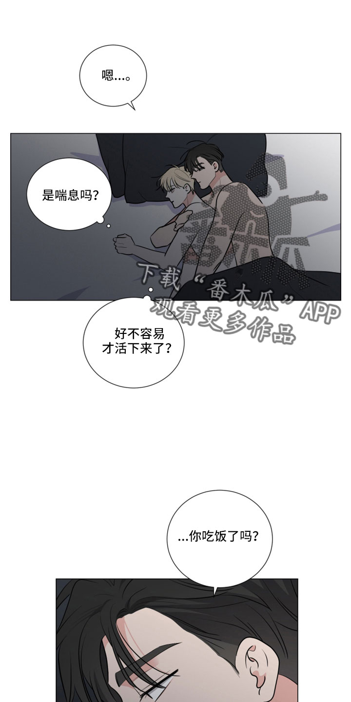 第105章：想外出18