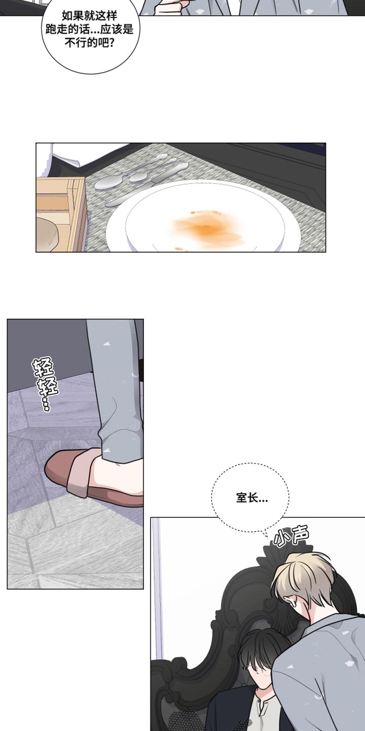 第64章：吃点东西12