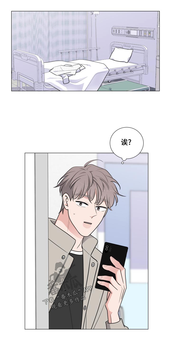 第81章：逃跑20