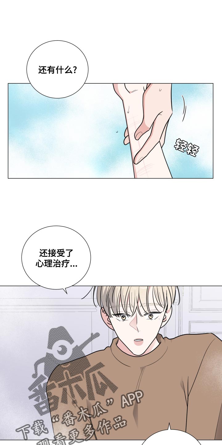 第71章：就这样待着吧0