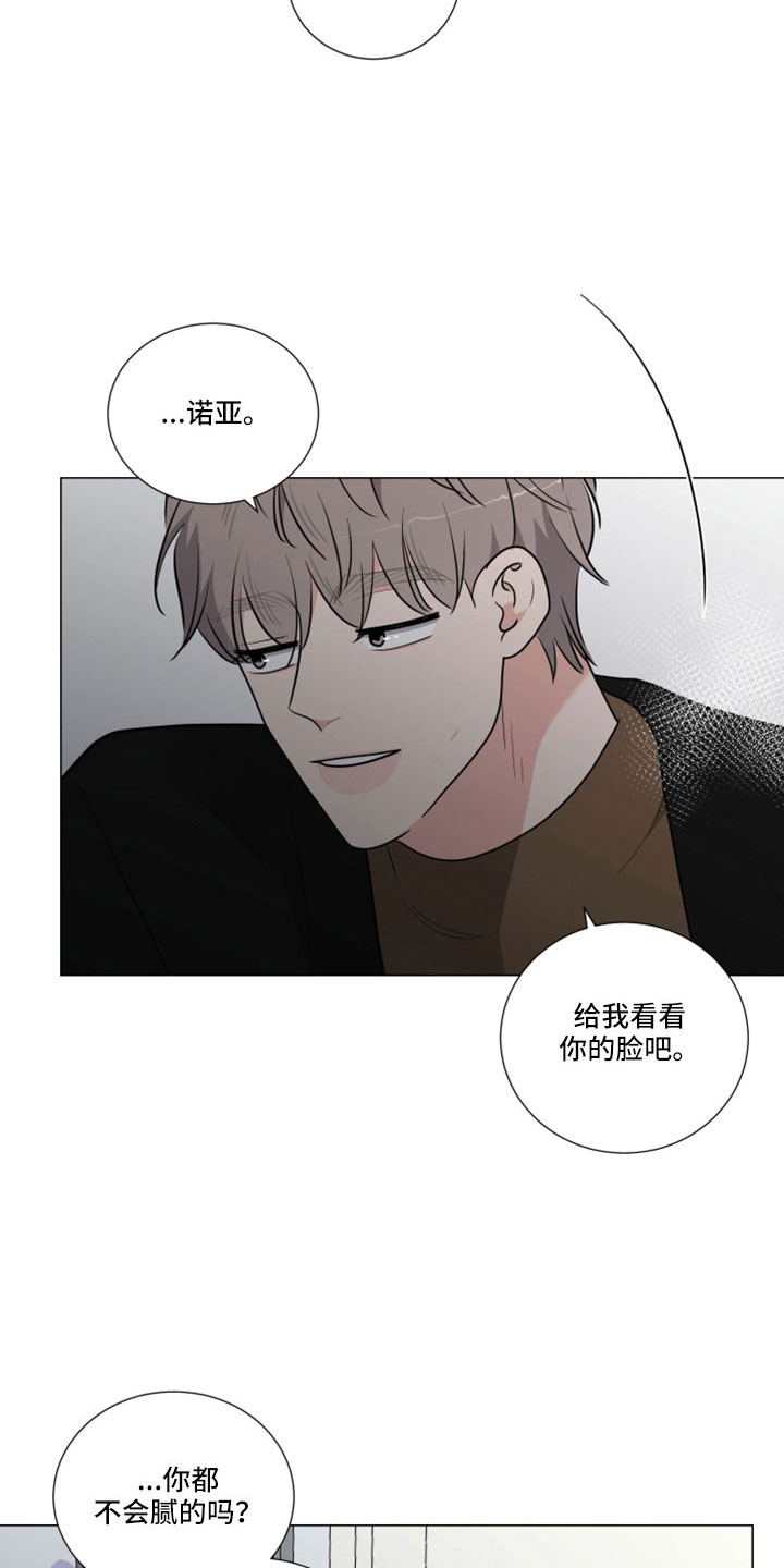 第99章：疯了吗6