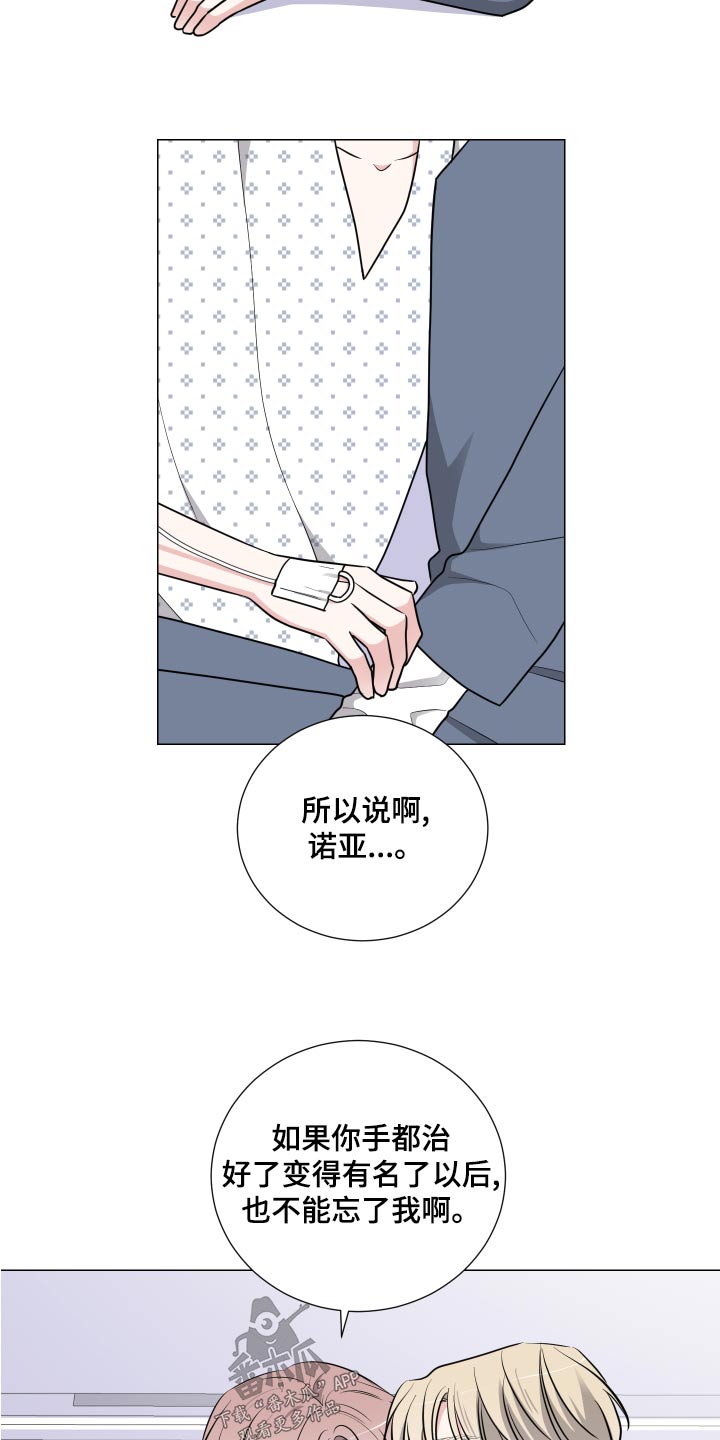 第74章：反复13