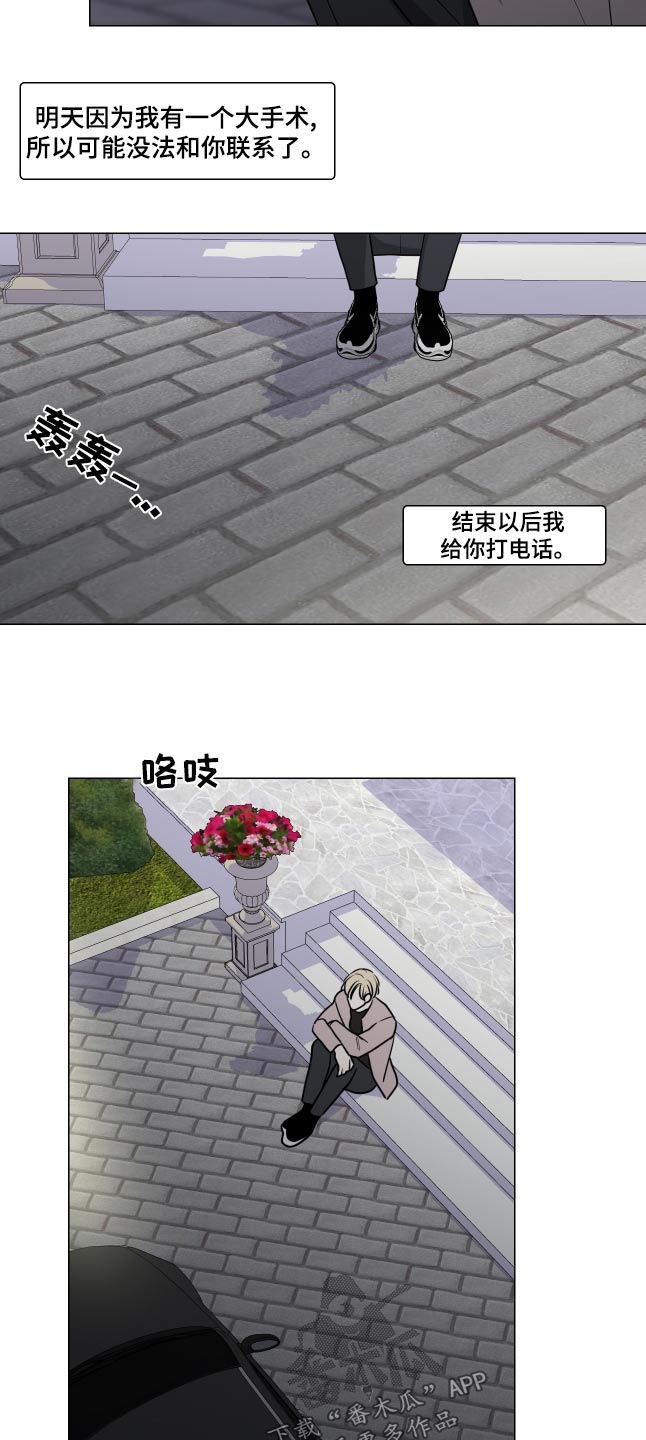 第76章：想法3