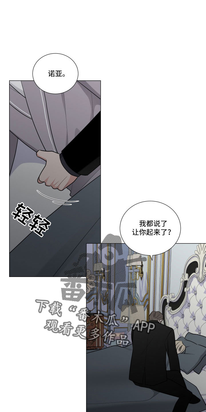 第96章：装睡19