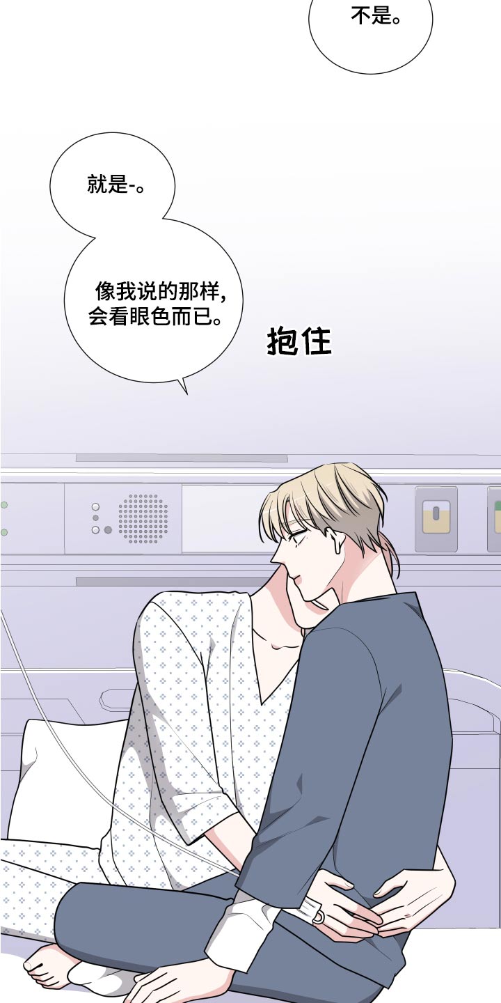第74章：反复12
