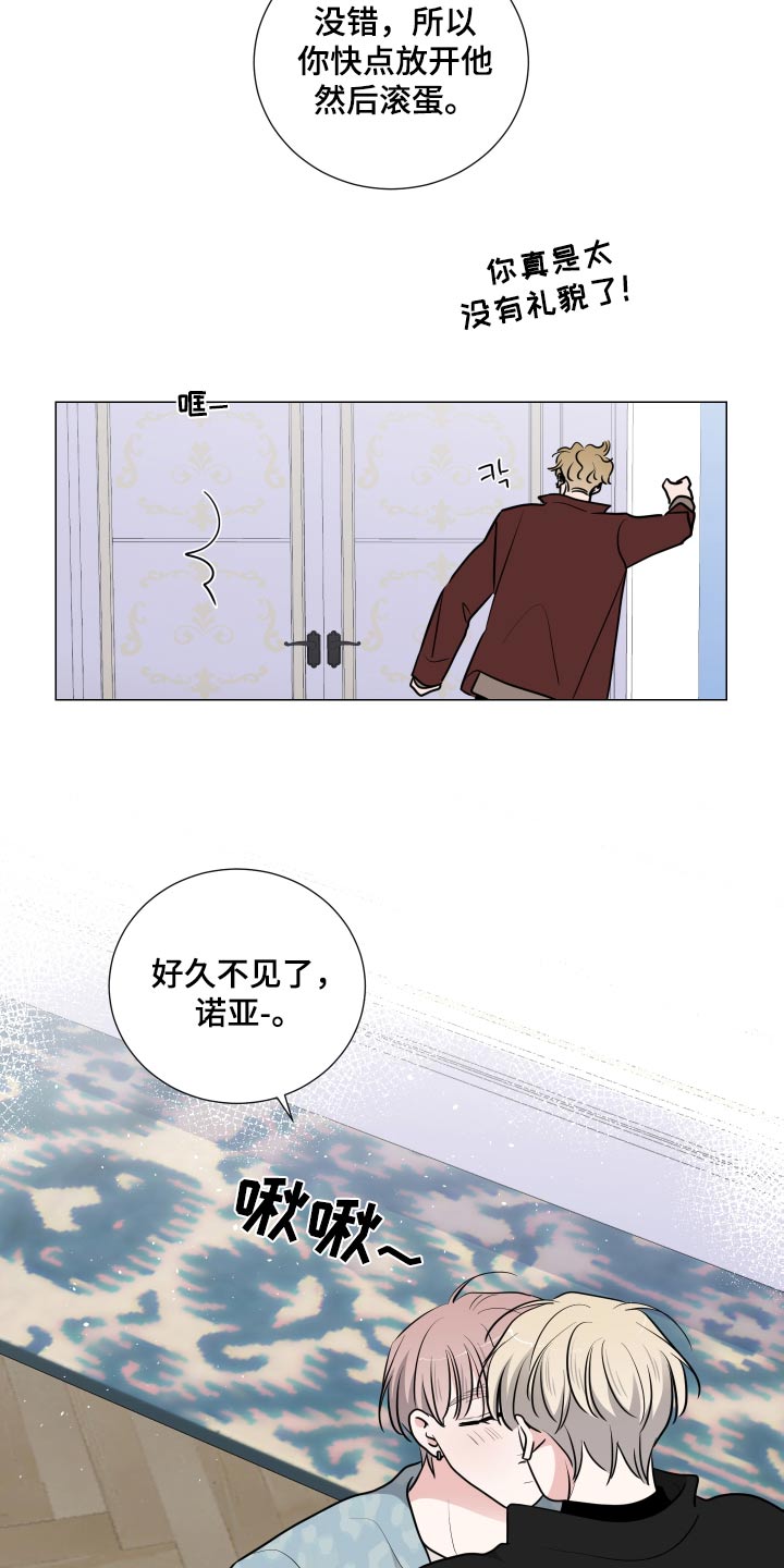 第88章：空空6